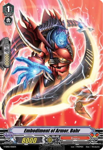 Embodiment of Armor, Bahr