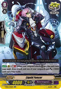 Liquid Fencer