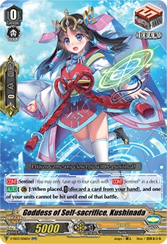 Goddess of Self-sacrifice, Kushinada
