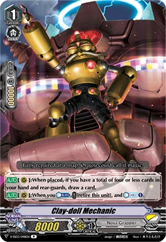 Clay-doll Mechanic
