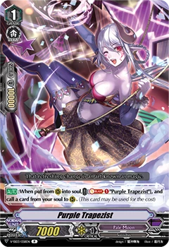 Purple Trapezist