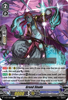 Greed Shade