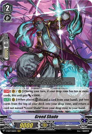 Greed Shade