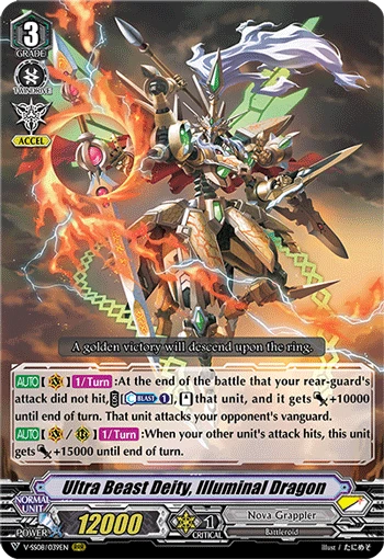Ultra Beast Deity, Illuminal Dragon
