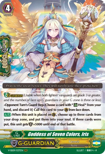Goddess of Seven Colors, Iris