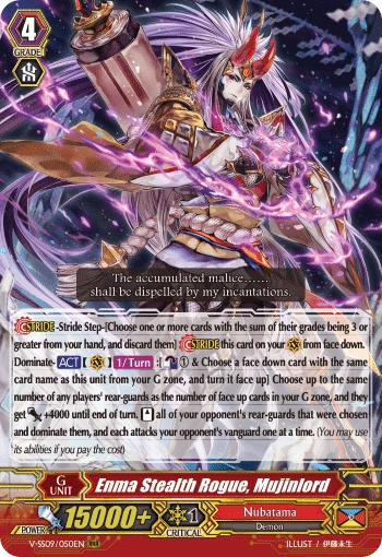 Enma Stealth Rogue, Mujinlord