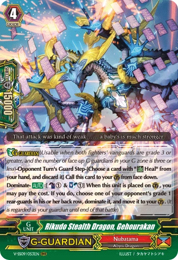 Rikudo Stealth Dragon, Gehourakan