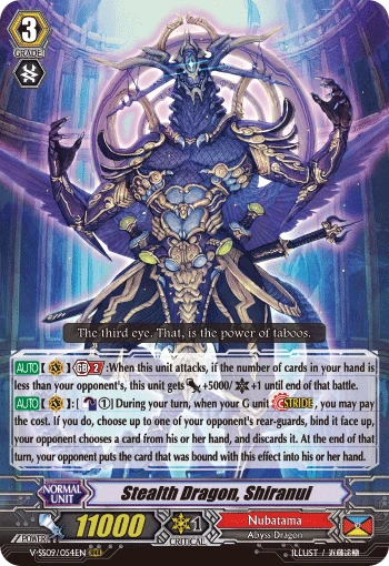 Stealth Dragon, Shiranui