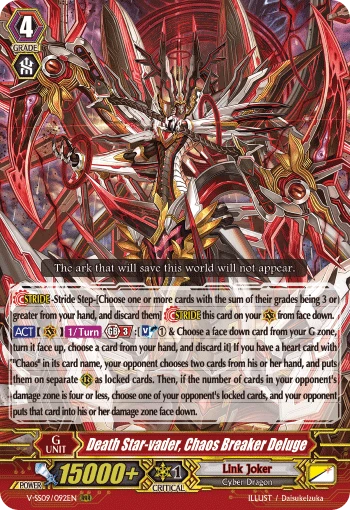 Death Star-vader, Chaos Breaker Deluge