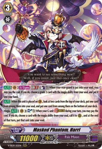 Masked Phantom, Harri