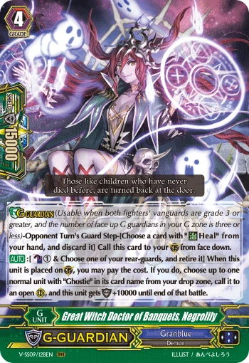 Great Witch Doctor of Banquets, Negrolily