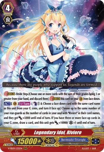 Legendary Idol, Riviere