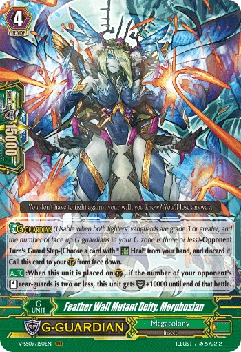 Feather Wall Mutant Deity, Morphosian