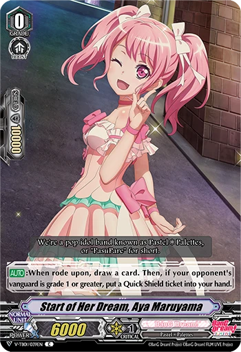 Start of Her Dream, Aya Maruyama