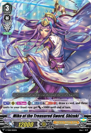 Miko of the Treasured Sword, Shizuki