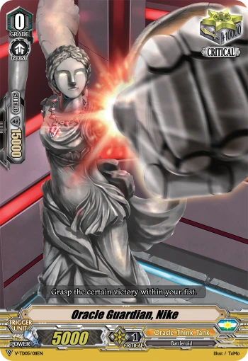 Oracle Guardian, Nike