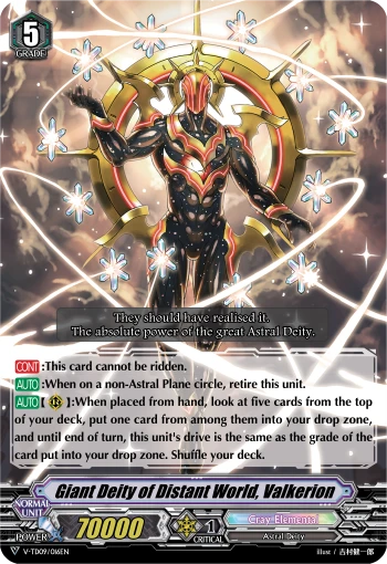 Giant Deity of Distant World, Valkerion