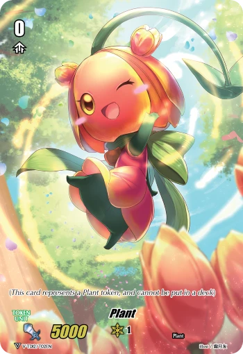 Plant