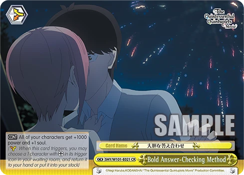 Bold Answer-Checking Method