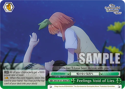Feelings Void of Lies