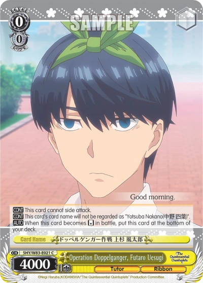 Operation Doppelganger, Futaro Uesugi