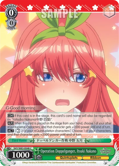 Operation Doppelganger, Itsuki Nakano