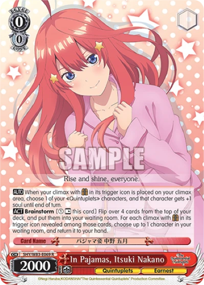 In Pajamas, Itsuki Nakano
