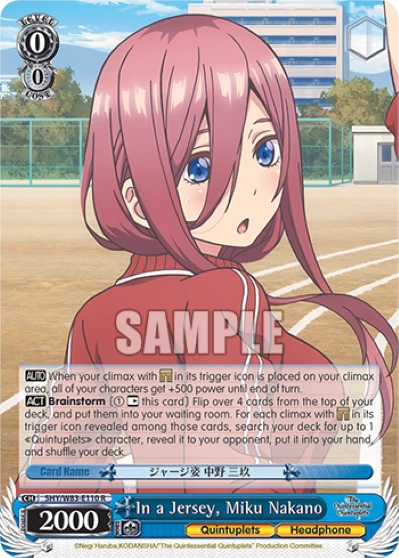 In a Jersey, Miku Nakano