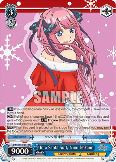 In a Santa Suit, Nino Nakano