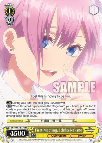 First Meeting, Ichika Nakano