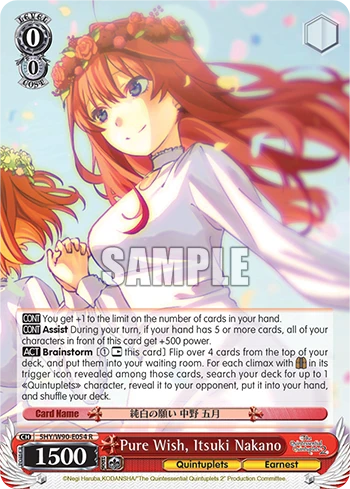 Pure Wish, Itsuki Nakano