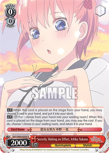 Secretly Making an Effort, Ichika Nakano