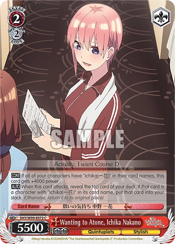 Wanting to Atone, Ichika Nakano