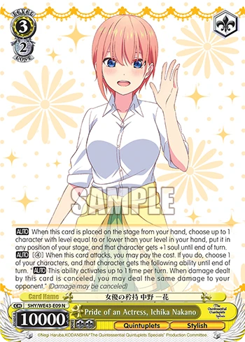 Pride of an Actress, Ichika Nakano