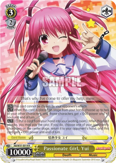 Passionate Girl, Yui