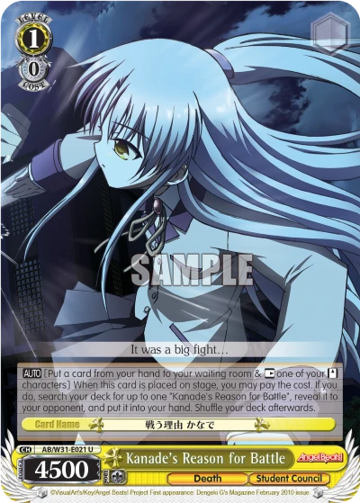 Kanade's Reason for Battle