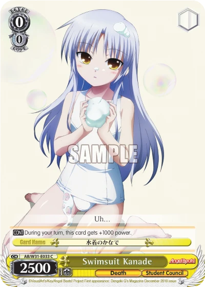 Swimsuit Kanade