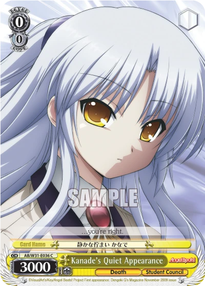 Kanade's Quiet Appearance