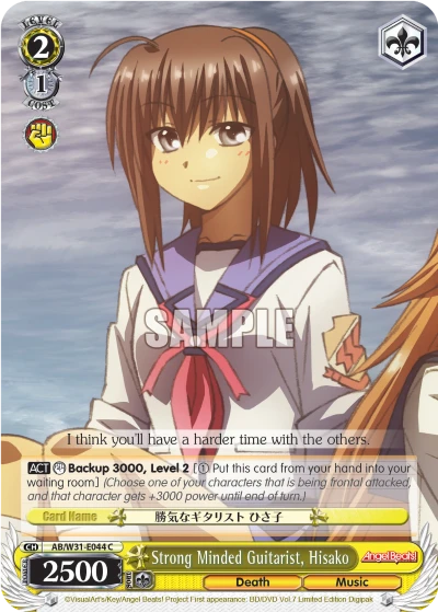 Strong Minded Guitarist, Hisako