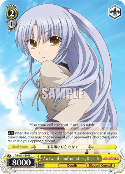 Awkward Confrontation, Kanade