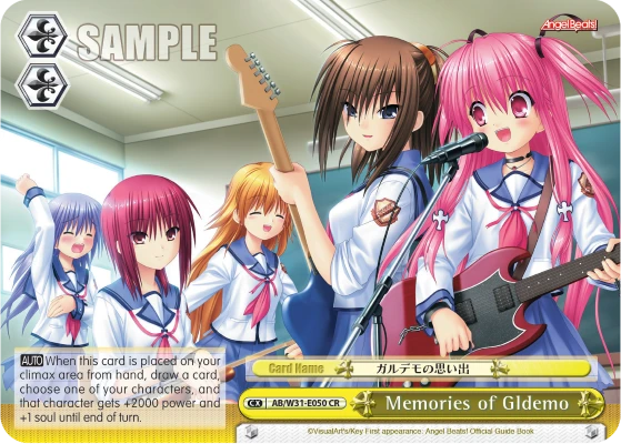 Memories of Gldemo