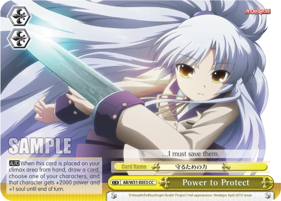 Power to Protect