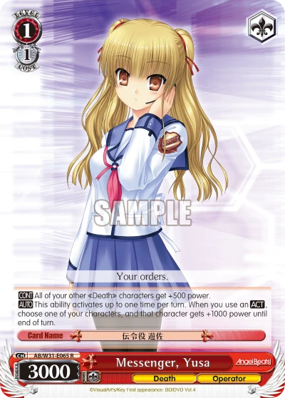 Messenger, Yusa