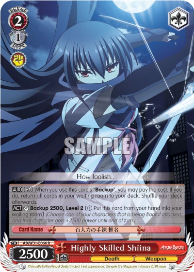 Highly Skilled Shiina