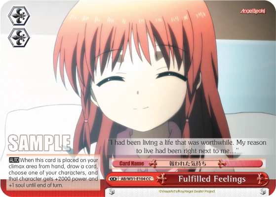 Fulfilled Feelings