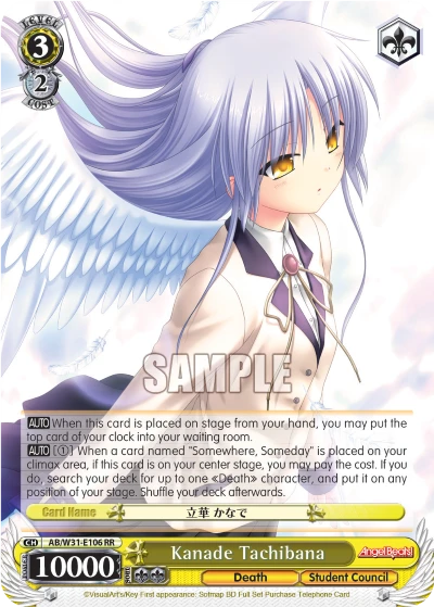 Kanade Tachibana
