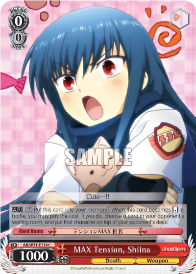MAX Tension, Shiina