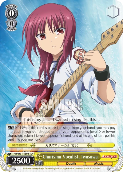 Charisma Vocalist, Iwasawa