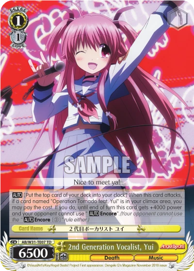 2nd Generation Vocalist, Yui