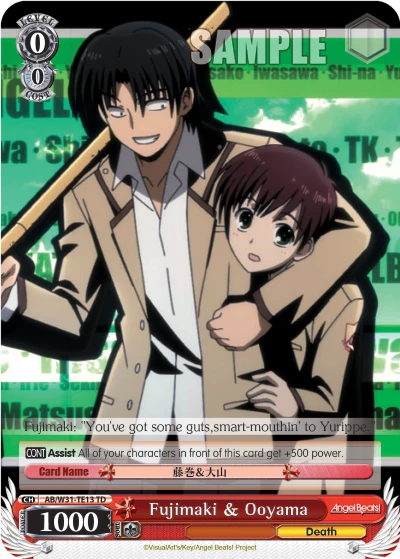 Fujimaki & Ooyama
